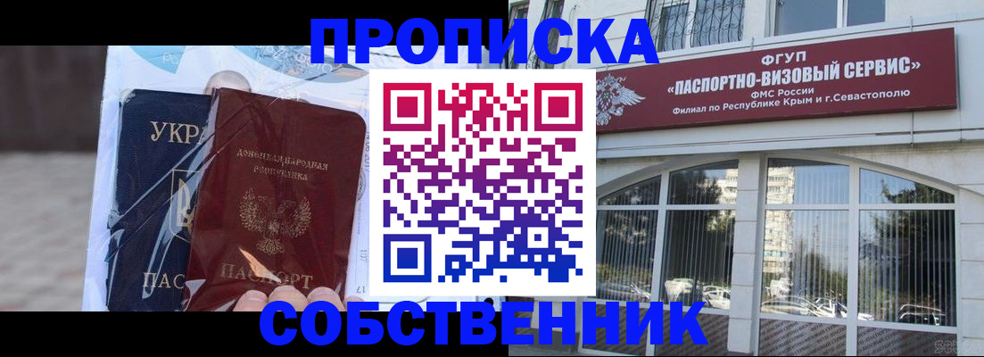 регистрация в Урени